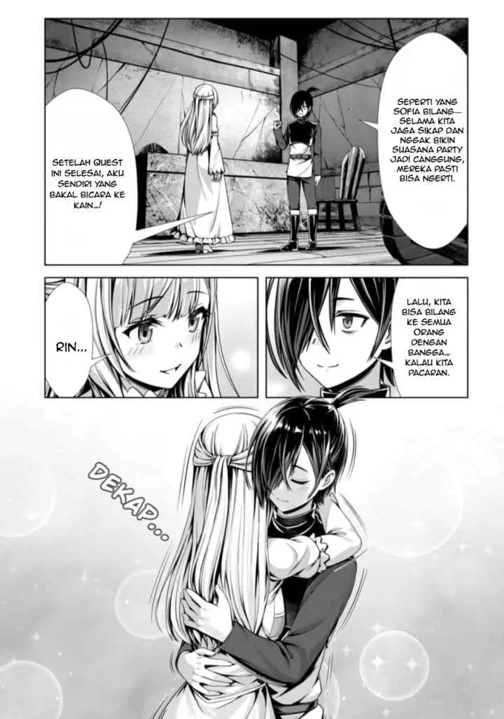 Ore to Seijo ga Dekiteru Koto ga Baretara Kono Party wa Houkai suru chapter 3.1 halaman 12
