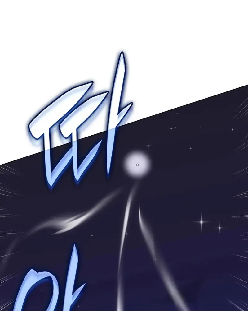Le Démon du Marbre chapter 73 halaman 20