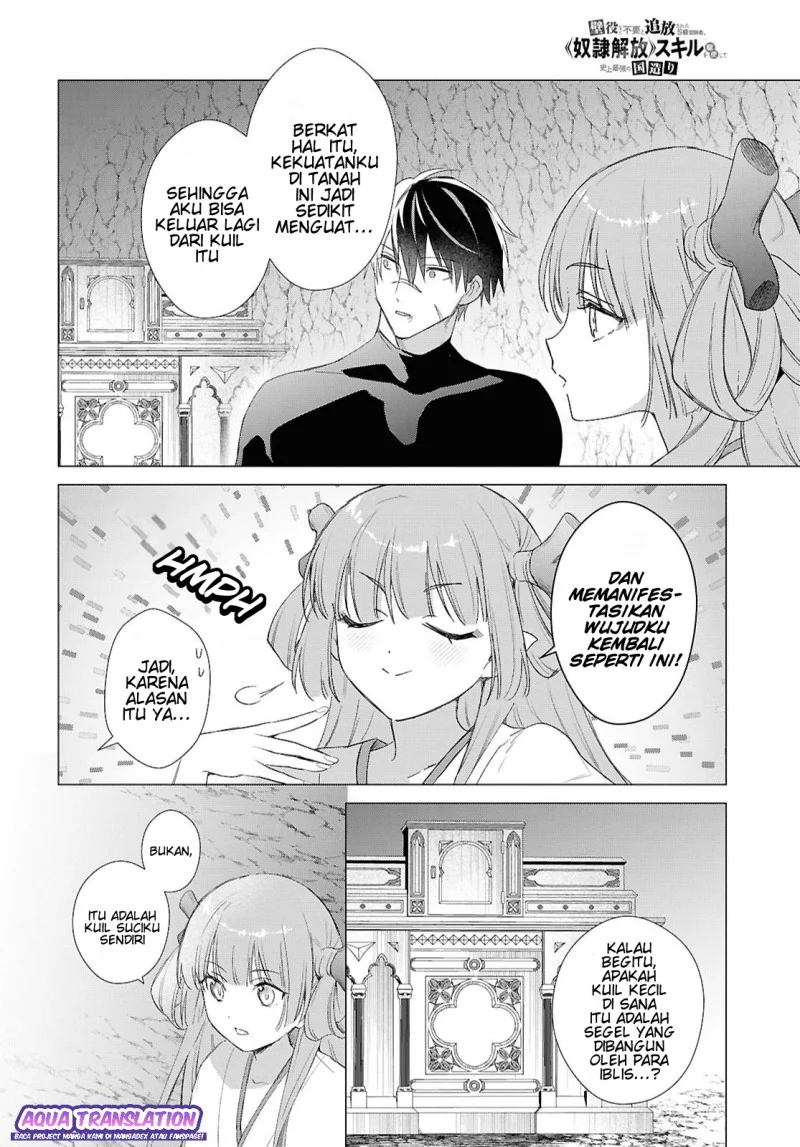 Kabeyaku Nado Fuyou to Tsuihousareta S-kyuu Boukensha, Skill wo Kushi shite Shijou Saikyou no Kunizukuri chapter 24 halaman 9