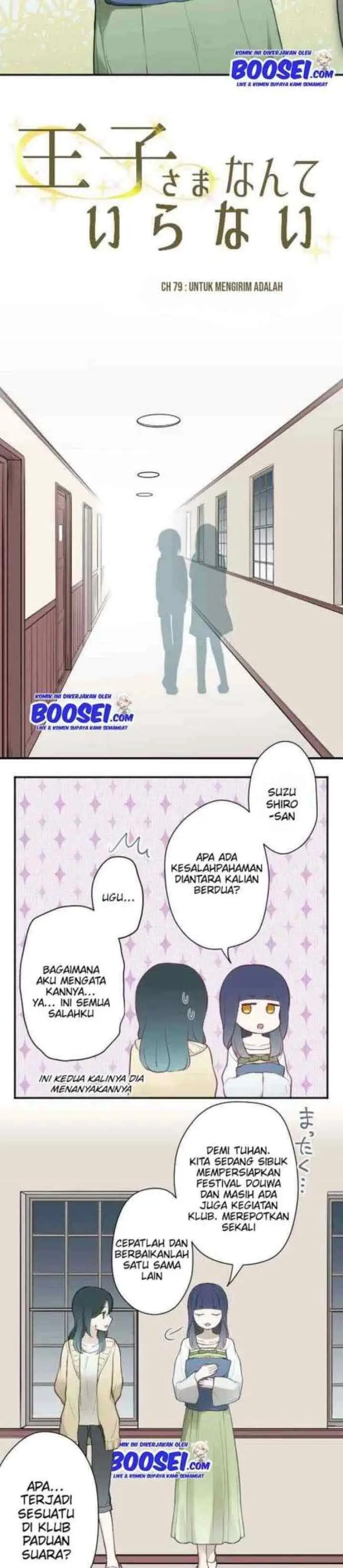 Ouji-sama Nante Iranai chapter 79 halaman 4