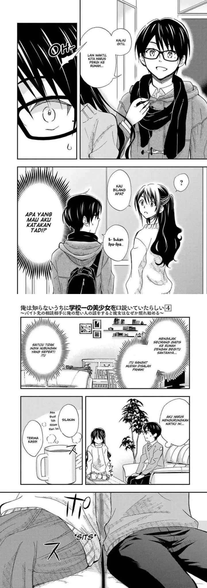 Ore wa Shiranai Uchi ni Gakkou Ichi no Bishoujo wo Kudoite Itarashii chapter 20 halaman 4