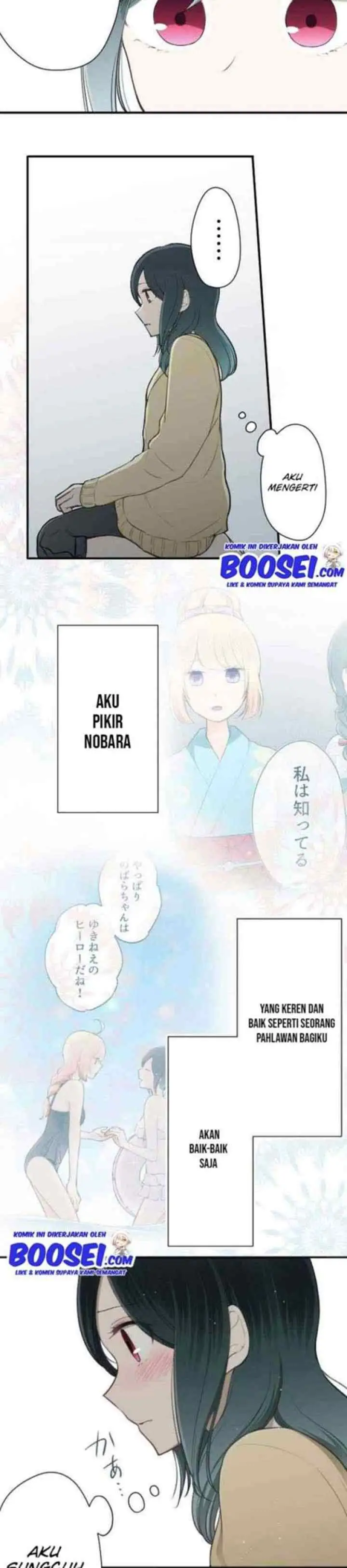 Ouji-sama Nante Iranai chapter 78 halaman 11