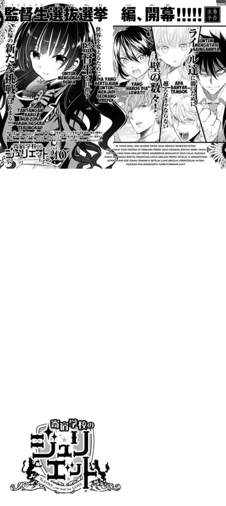 Kishuku Gakkou no Juliet chapter 59 halaman 15