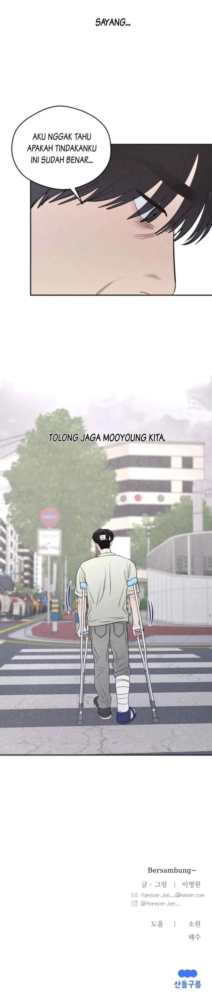 Ghost Romance chapter 51 halaman 17