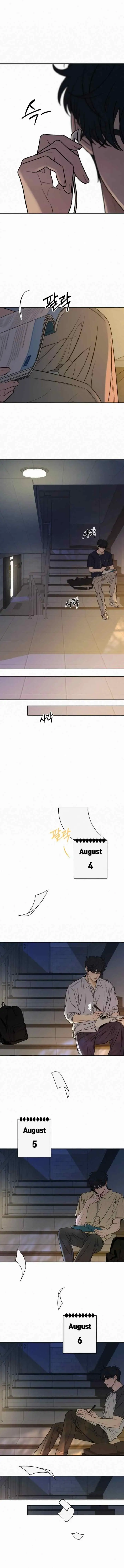 Operation: True Love chapter 94 halaman 7