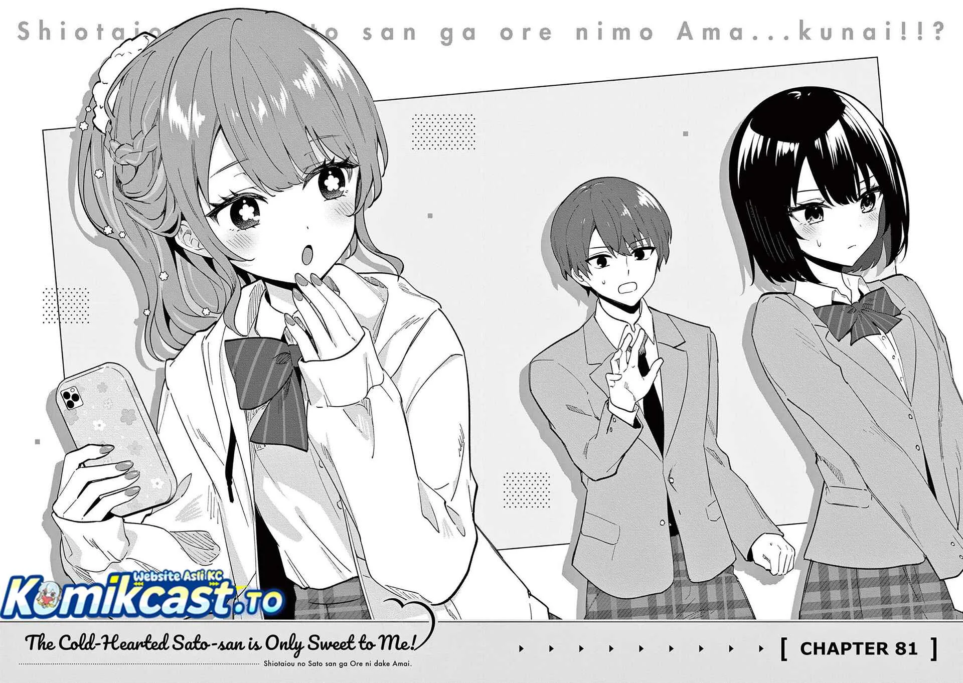 Shiotaiou no Sato-san ga Ore ni dake Amai chapter 81 halaman 5