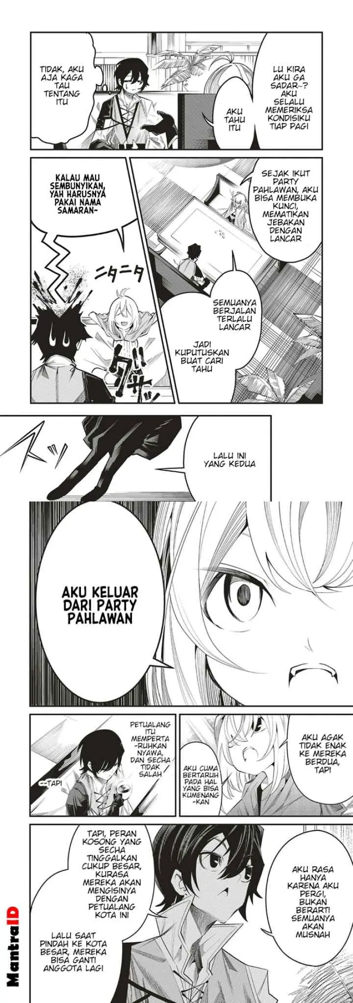 Ore no chapter 6 halaman 4