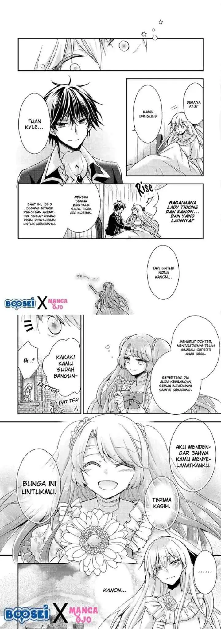 Akuyaku Reijou ni Narimashita chapter 7 halaman 12