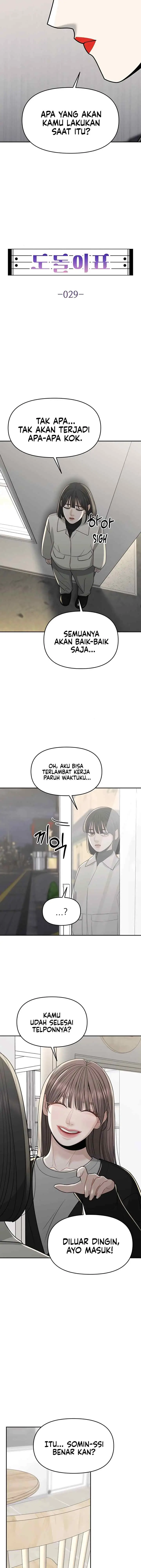 A Repeat Sign chapter 29 halaman 5
