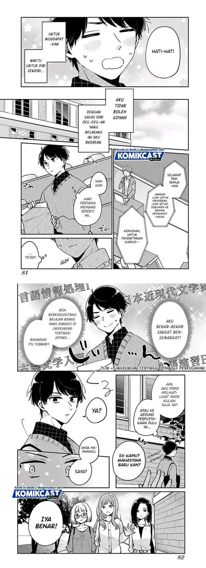 Ore wa Yuka de Nemasu! chapter 4 halaman 5