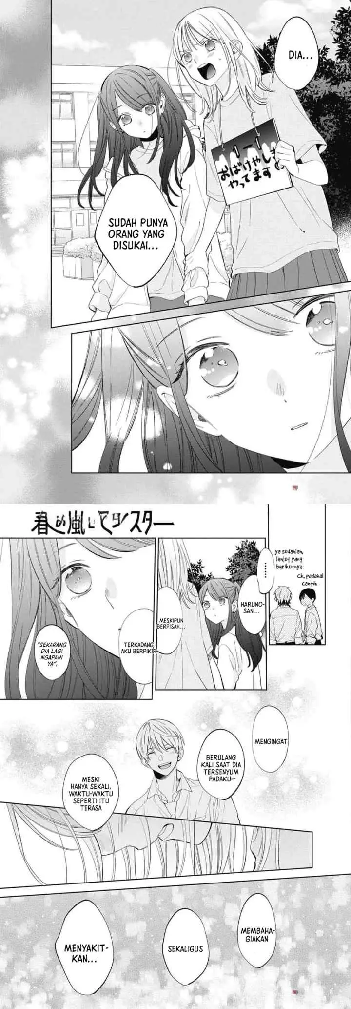 Haru no Arashi to Monster chapter 42 halaman 14