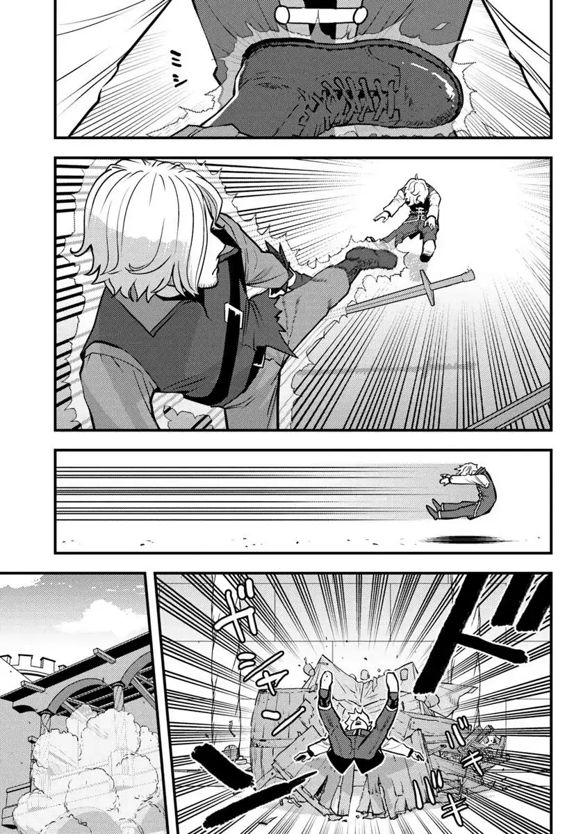 Kuzulesse Oblige - 18-kin Game Sekai no Kuzu Akuyaku ni Tensei Shiteshimatta Ore wa, Gensaku Chishiki no Chikara de Doushite mo Mob Jinsei wo Tsukami Toritai chapter 4 halaman 7