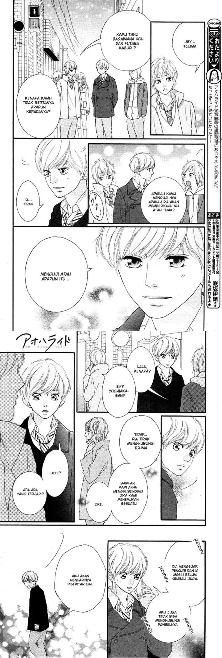 Ao Haru Ride chapter 41 halaman 6
