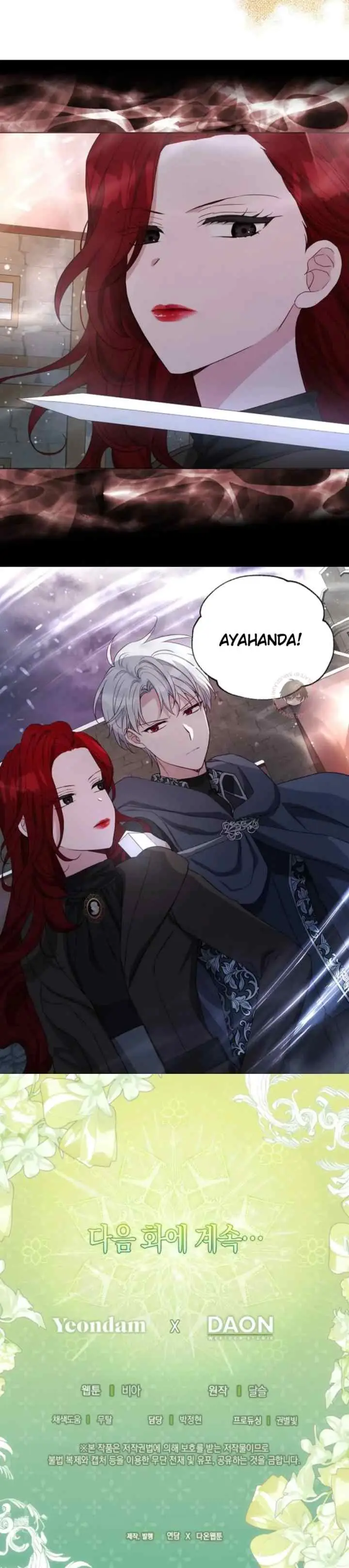 Flirting With the Villain's Dad chapter 158 halaman 11