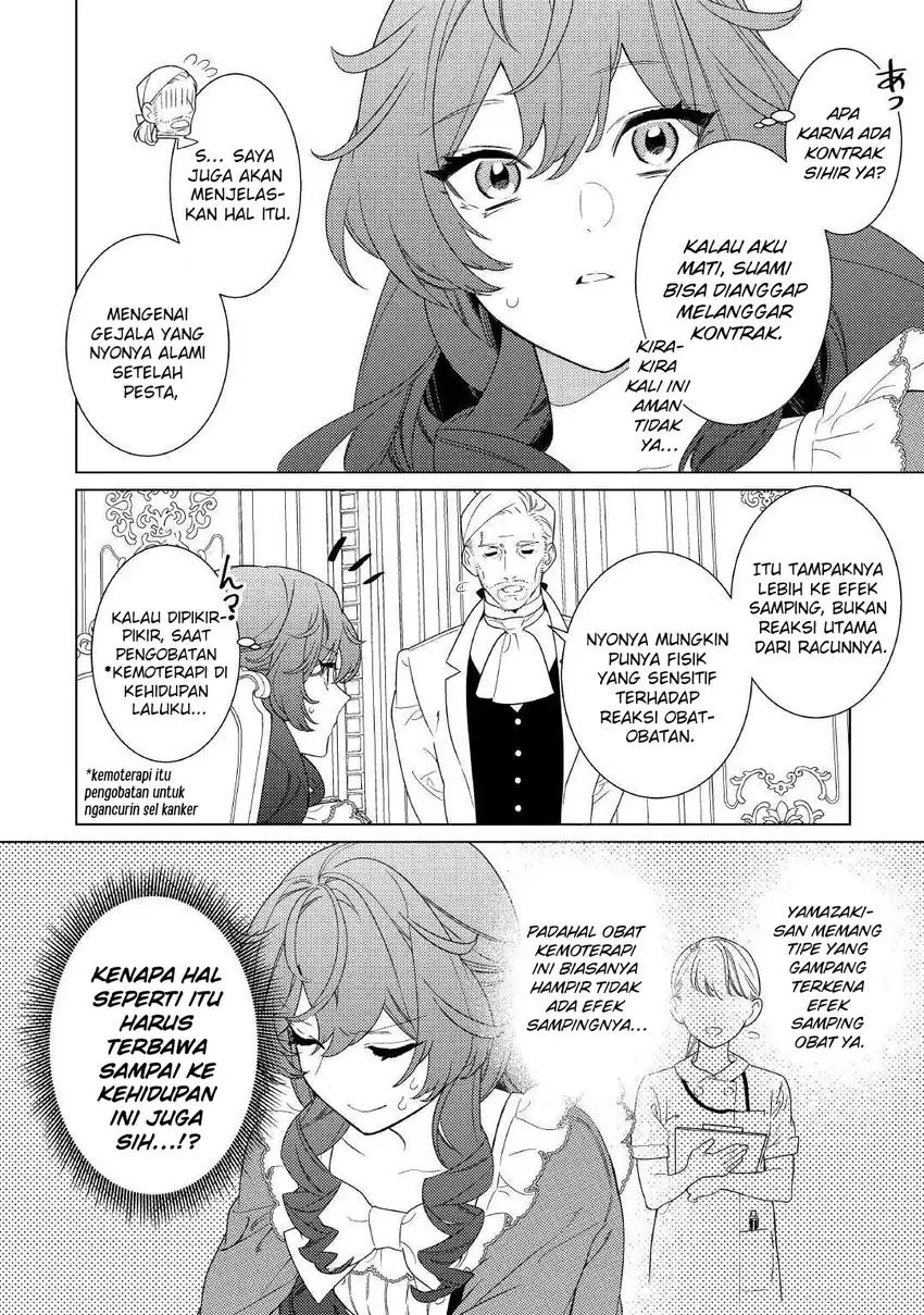 Mama Haha no Kokoro-e chapter 11 halaman 11