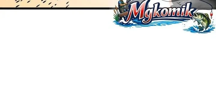 I ! I'm The Strongest Forbidden Spellcaster In History chapter 71 halaman 19
