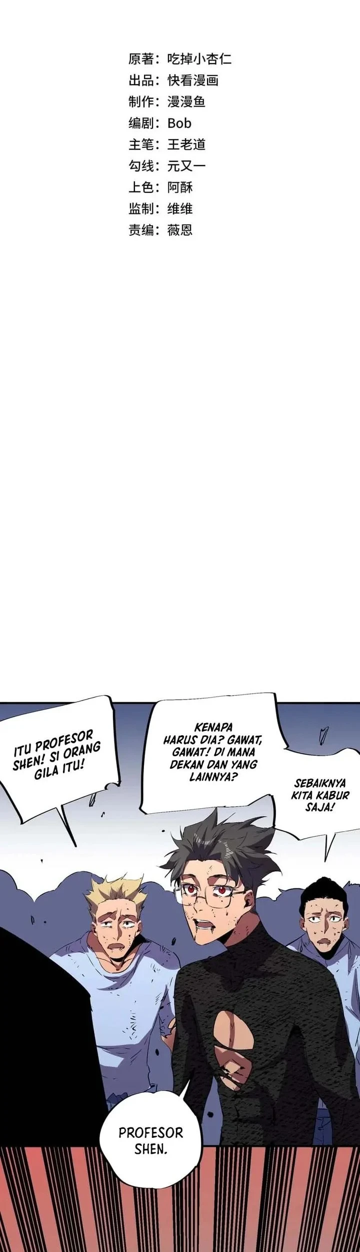I ! I'm The Strongest Forbidden Spellcaster In History chapter 71 halaman 5