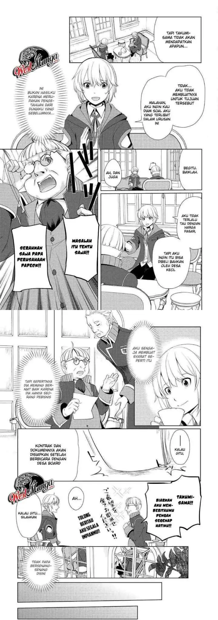 Izure Saikyou no Renkinjutsu Shi? chapter 7 halaman 5