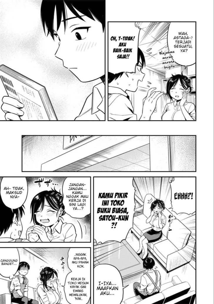 Futsuu no Hon wa Arimasen! chapter 1 halaman 22