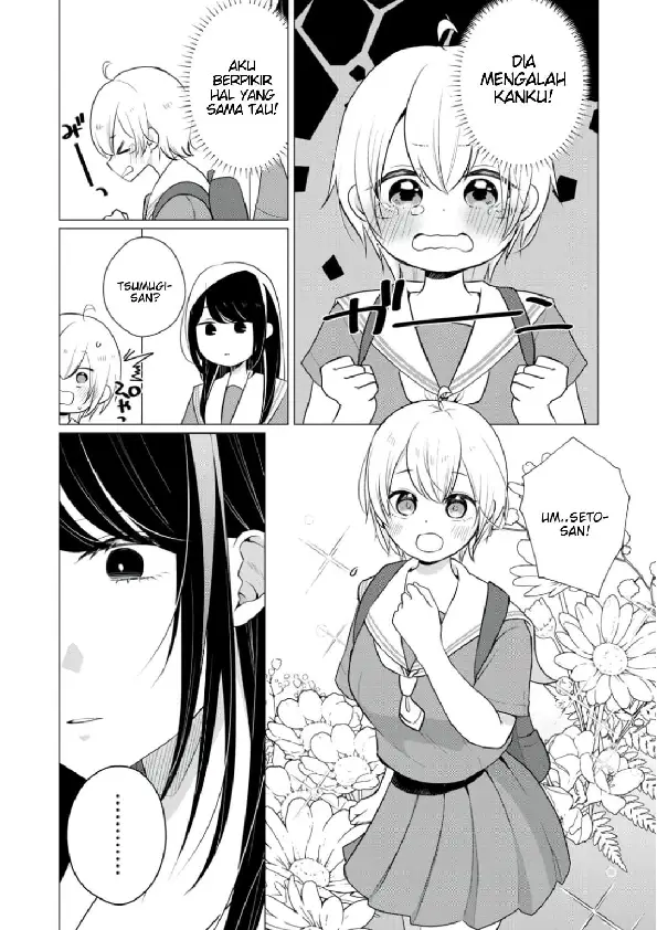 Seto-san wo Warawasetai Tsumugi-chan chapter 18 halaman 4