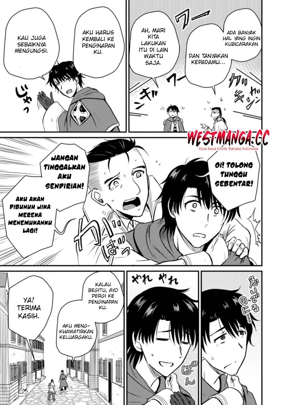 Ossan Teihen Chiyushi to Mana Musume no Henkyou Raifu chapter 19 halaman 17