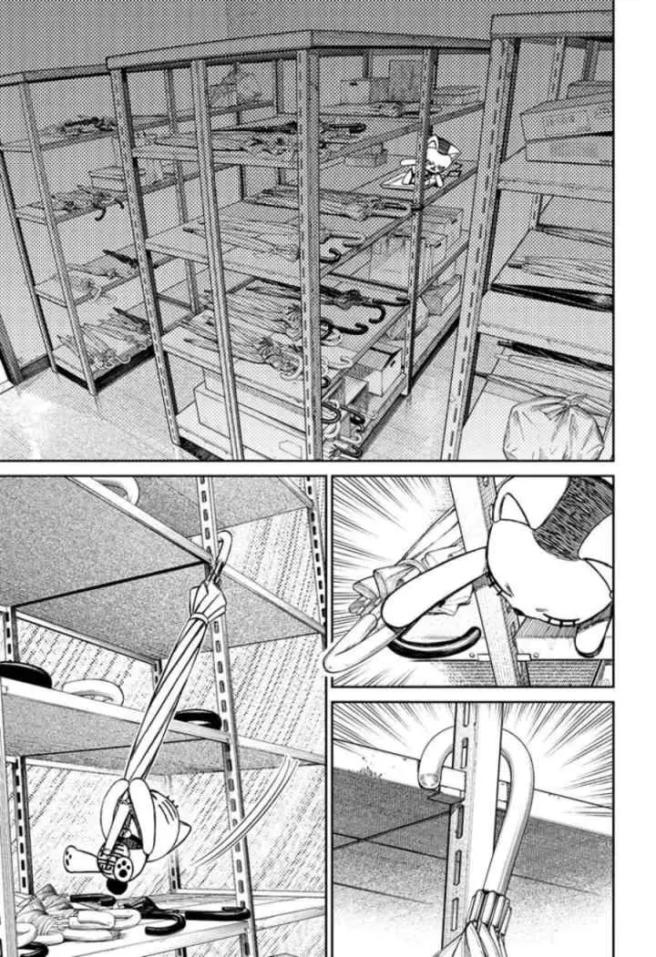 DANDADAN chapter 130 halaman 11