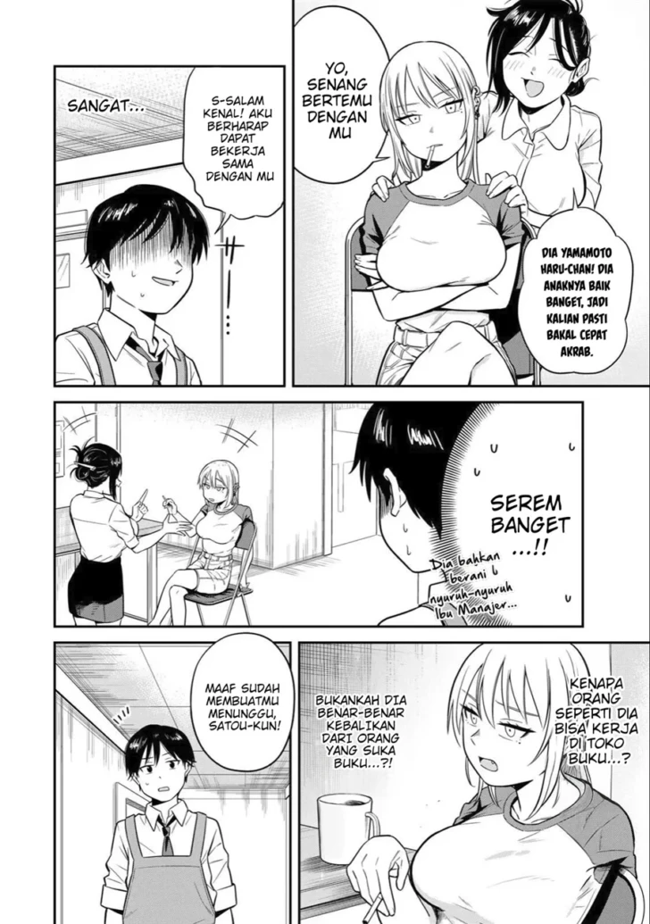 Futsuu no Hon wa Arimasen! chapter 1 halaman 5