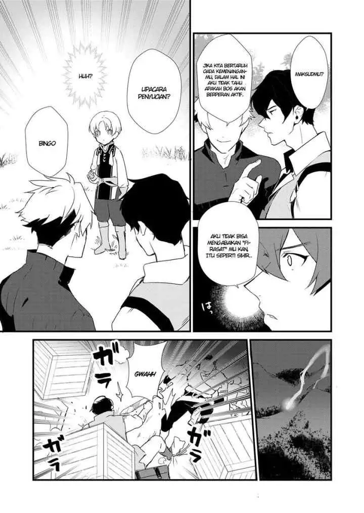 Okashi na Tensei chapter 1 halaman 14