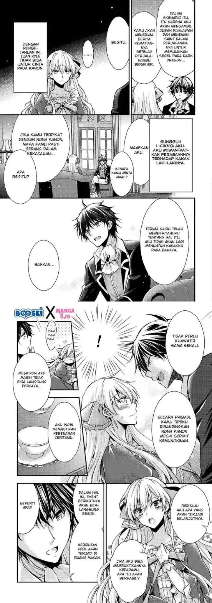 Akuyaku Reijou ni Narimashita chapter 5 halaman 5