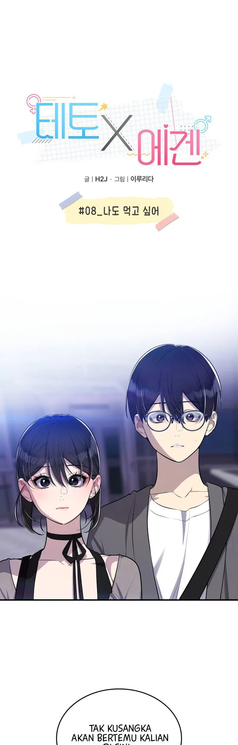 Teto X Egen chapter 8 halaman 4