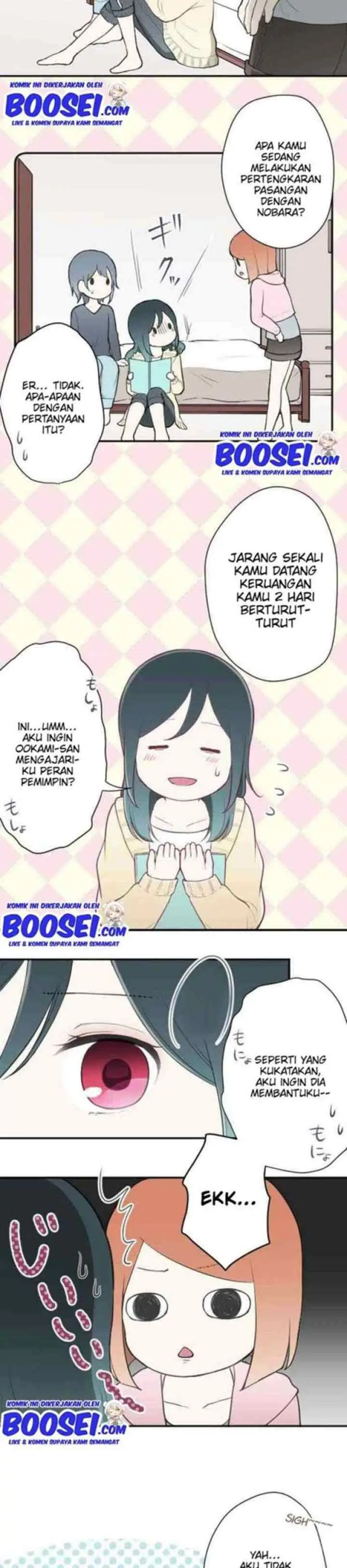 Ouji-sama Nante Iranai chapter 78 halaman 7