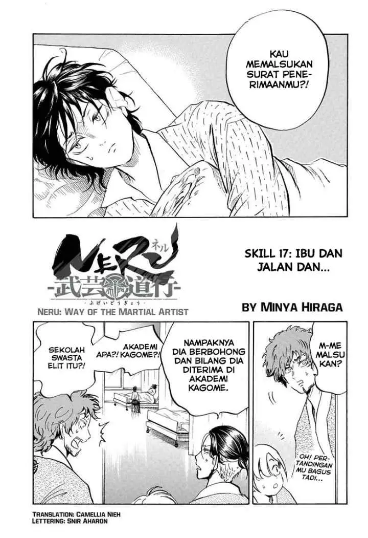 Neru Way of the Martial Artist chapter 17 halaman 4