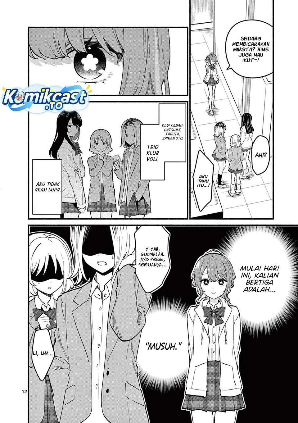 Shiotaiou no Sato-san ga Ore ni dake Amai chapter 81 halaman 12