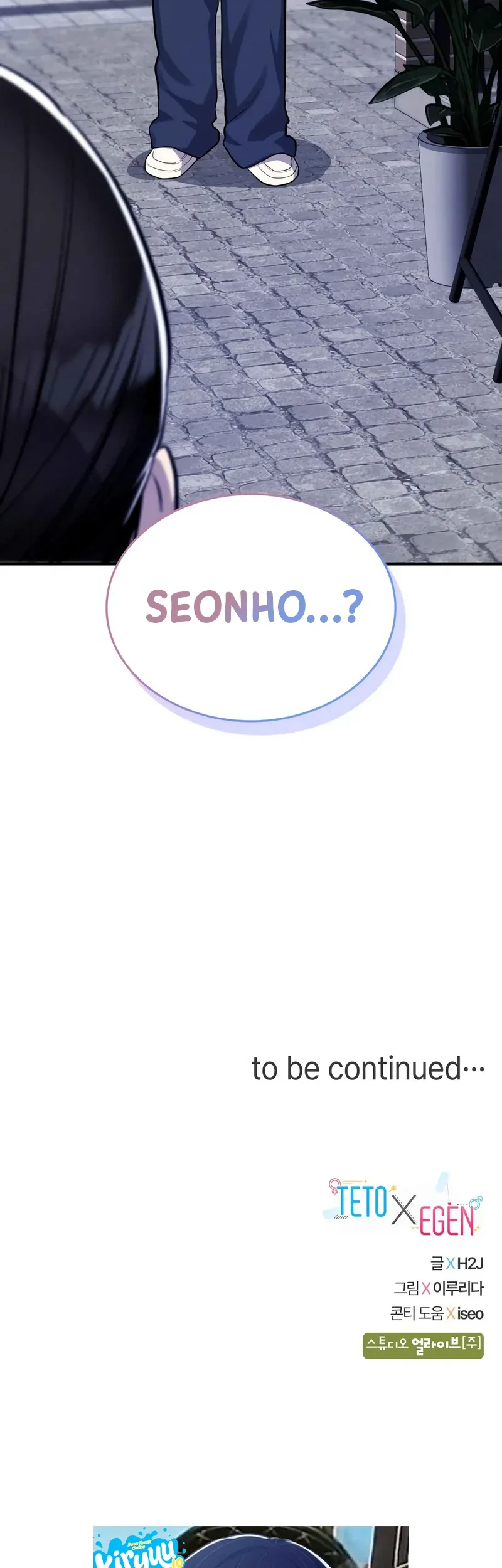 Teto X Egen chapter 11 halaman 52