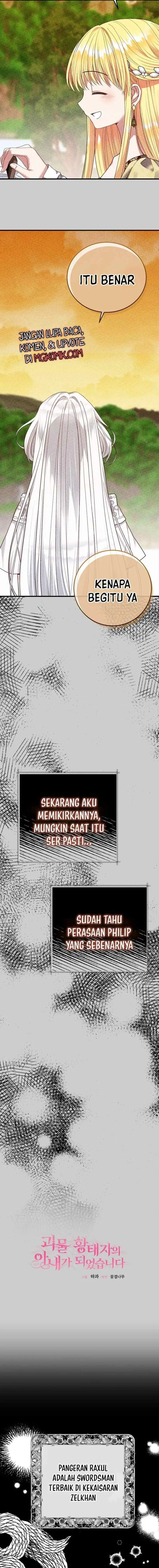 I Became the Wife of the Monstrous Crown Prince chapter 63 halaman 11