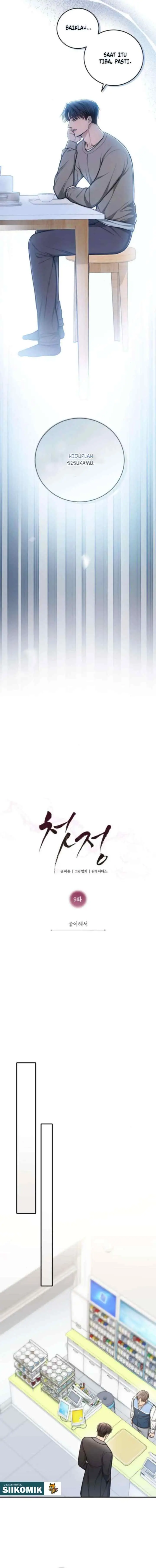 First Love chapter 9 halaman 5