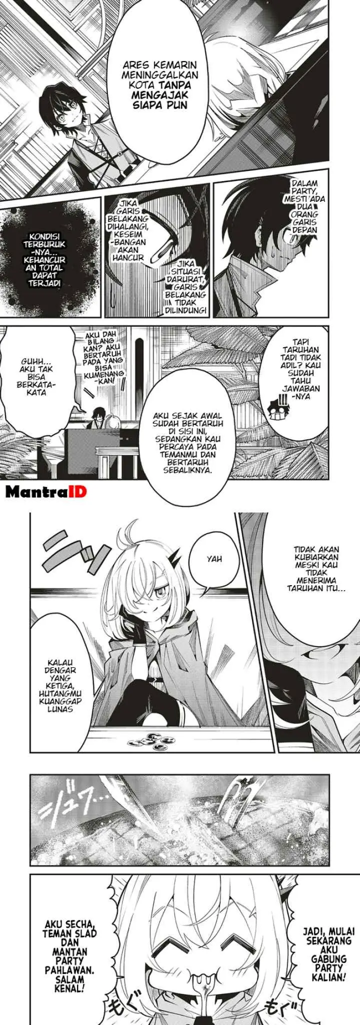 Ore no chapter 6 halaman 6