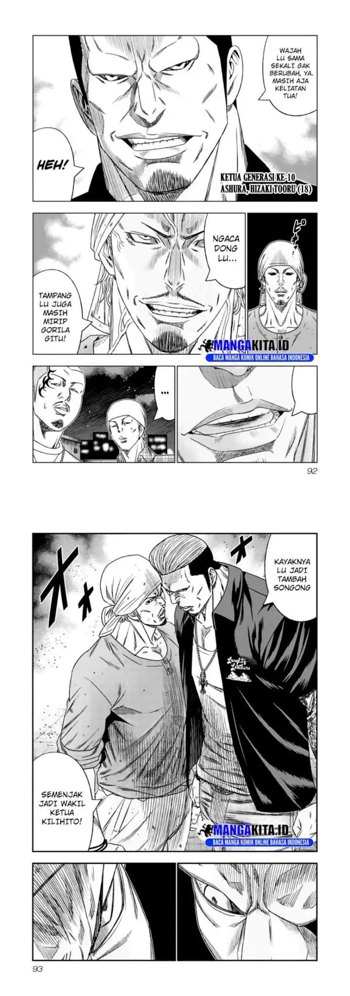 Out (Mizuta Makoto) chapter 106 halaman 6