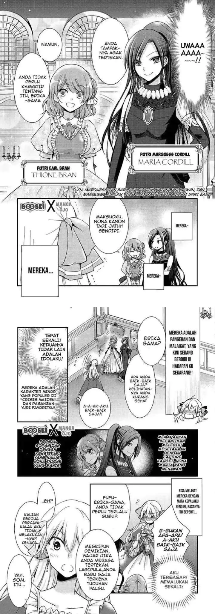 Akuyaku Reijou ni Narimashita chapter 2 halaman 4