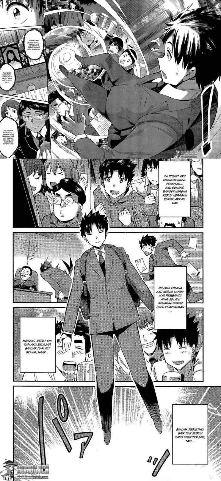Risou no Himo Seikatsu chapter 2 halaman 16
