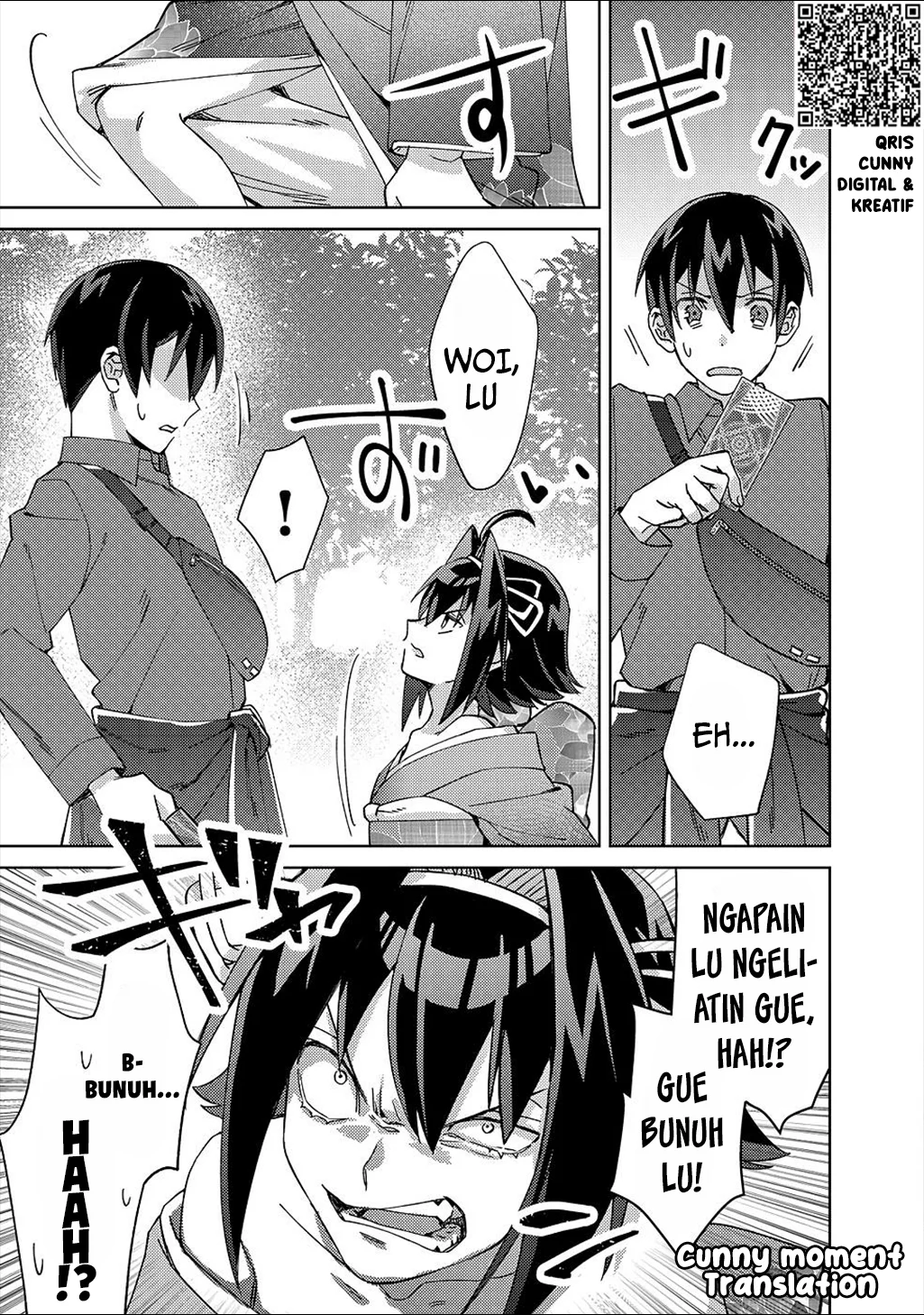 Mob Kousei no Ore Demo Boukensha ni Nareba Riajuu ni Naremasuka? chapter 3 halaman 27