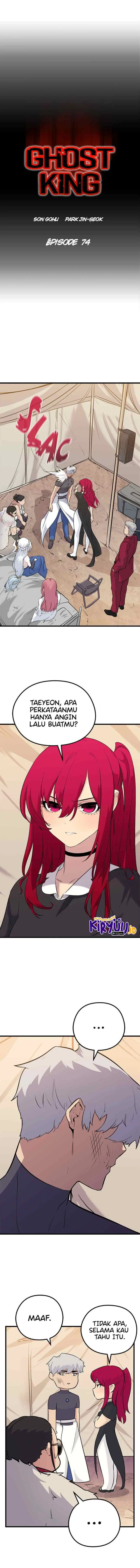 Phantom Spirit King chapter 74 halaman 7