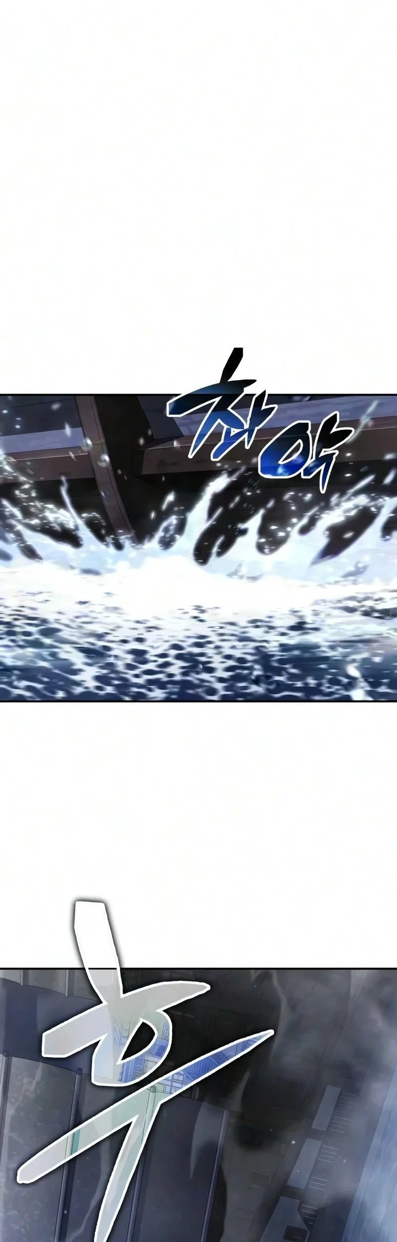 Reincarnation of the Fist King chapter 58 halaman 7
