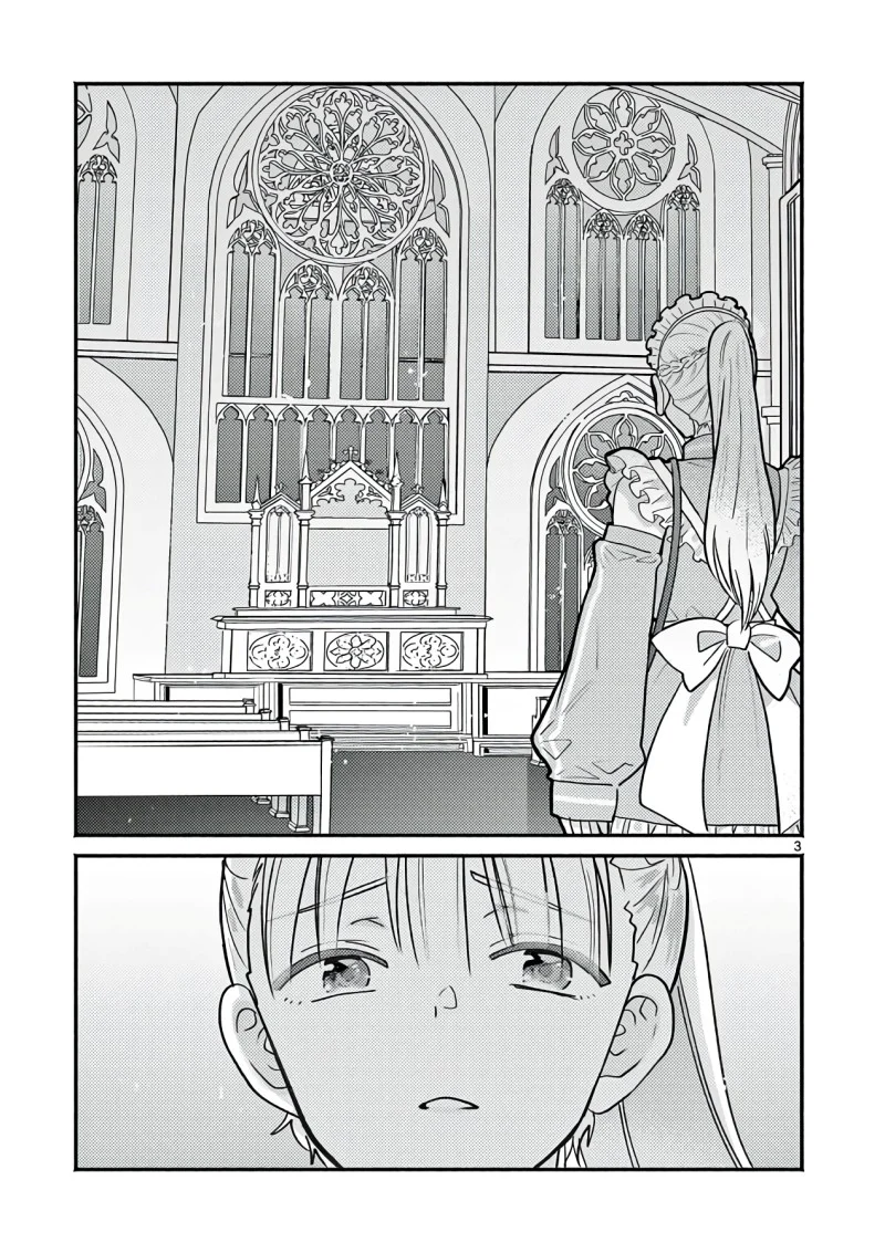 Gyaru Shinkan wa Rizare ga Darui chapter 16.5 halaman 4