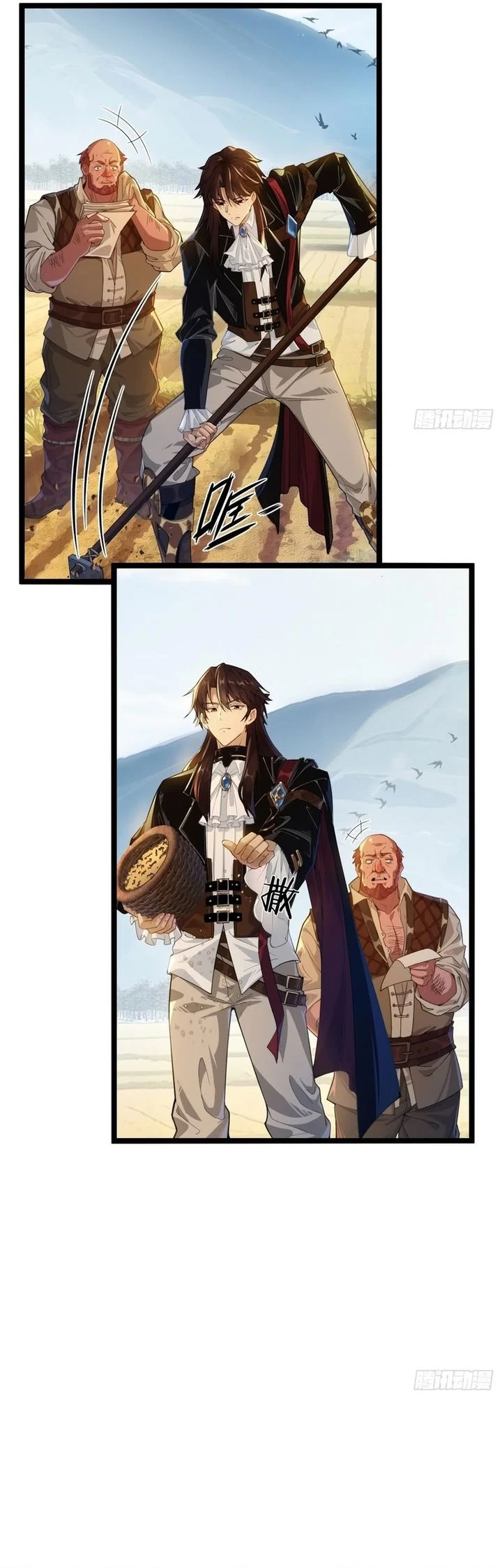They Told You to Farm, and You Became an Emperor? chapter 3 halaman 6