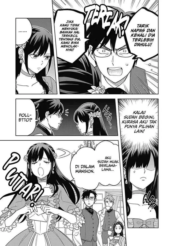 Akuyaku Reijou wa Oshi Miboujin chapter 2.1 halaman 16