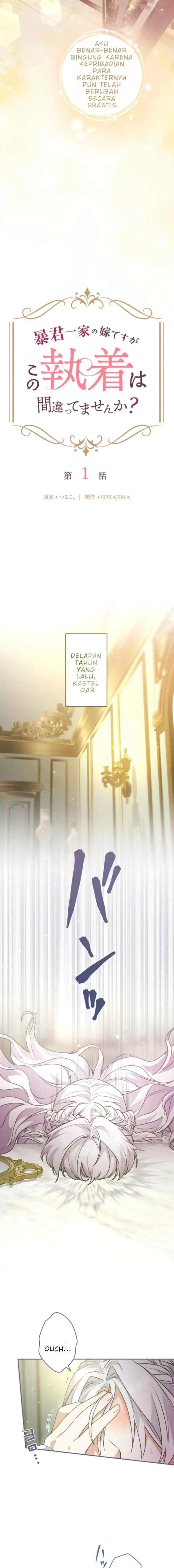 Boukun Ikka no Yome desuga, Kono Shuuchaku wa Machi Gatte Masen ka? chapter 1 halaman 8