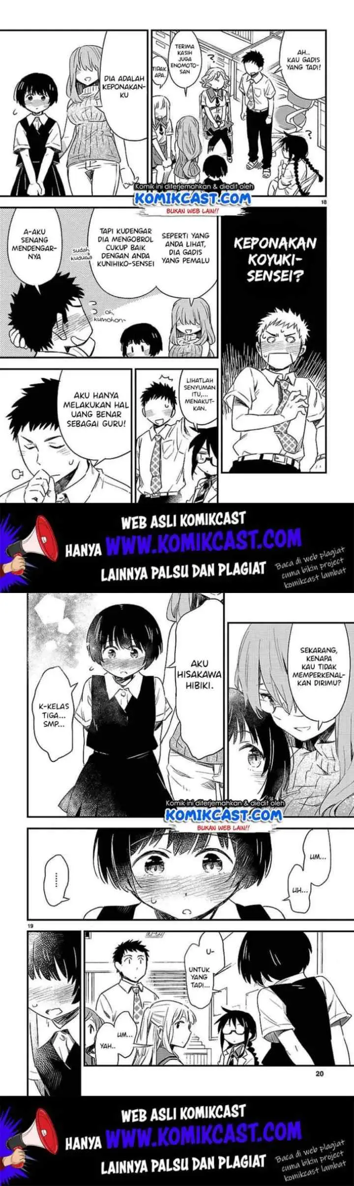 Omaera Zen'in Mendokusai! chapter 13 halaman 11