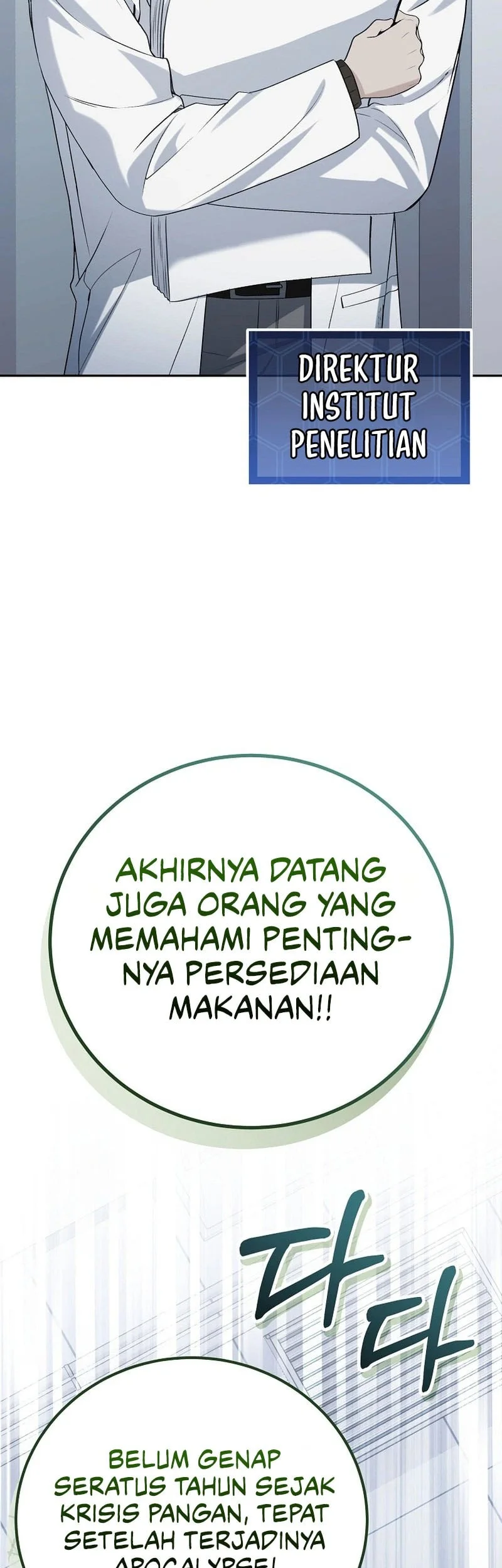 The Apocalypse Needs a Pro chapter 14 halaman 44