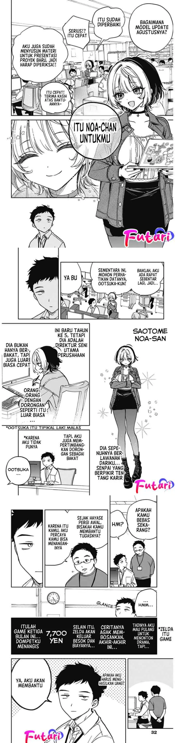 Noa Is My Senior, and My Friend chapter 1 halaman 4